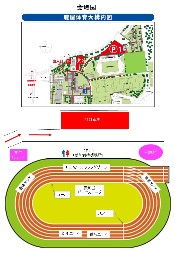 20191013 みんタイ会場図