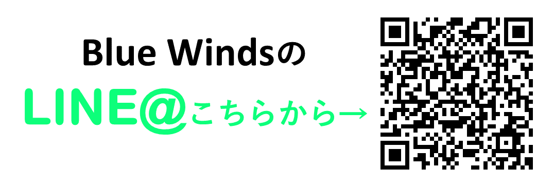 LINEbluewinds