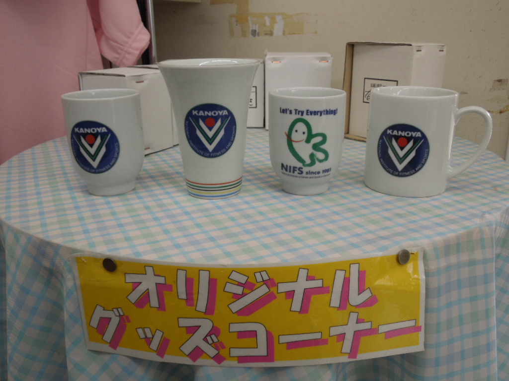 マグカップ