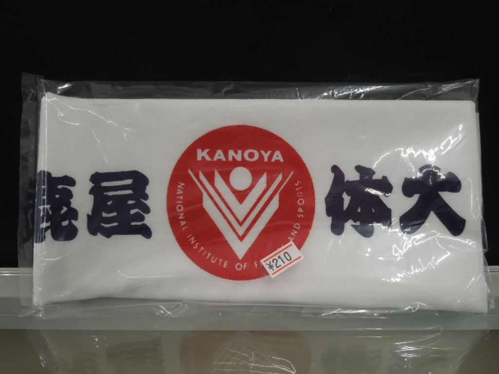 タオル