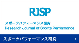 鹿屋体育大学 ホーム 鹿屋体育大学