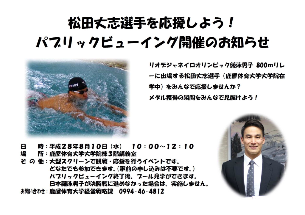 matsuda_pabveiw.jpg9