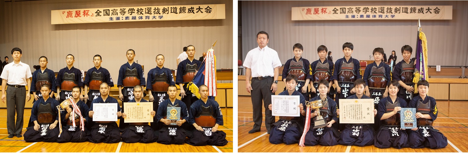 鹿屋体育大学 第14回 鹿屋杯 全国高等学校選抜剣道錬成大会を開催しました 鹿屋体育大学 鹿屋体育大学 第14回 鹿屋杯 全国高等学校選抜剣道錬成大会を開催しました 鹿屋体育大学