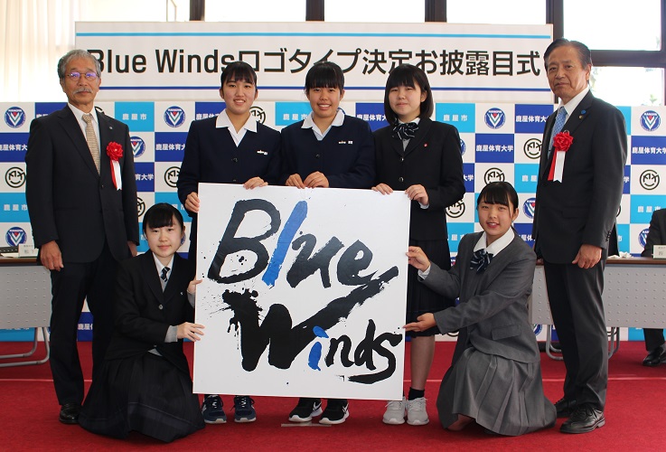 BlueWindsのロゴを作成した高校生と松下雅雄学長、中西茂鹿屋市長