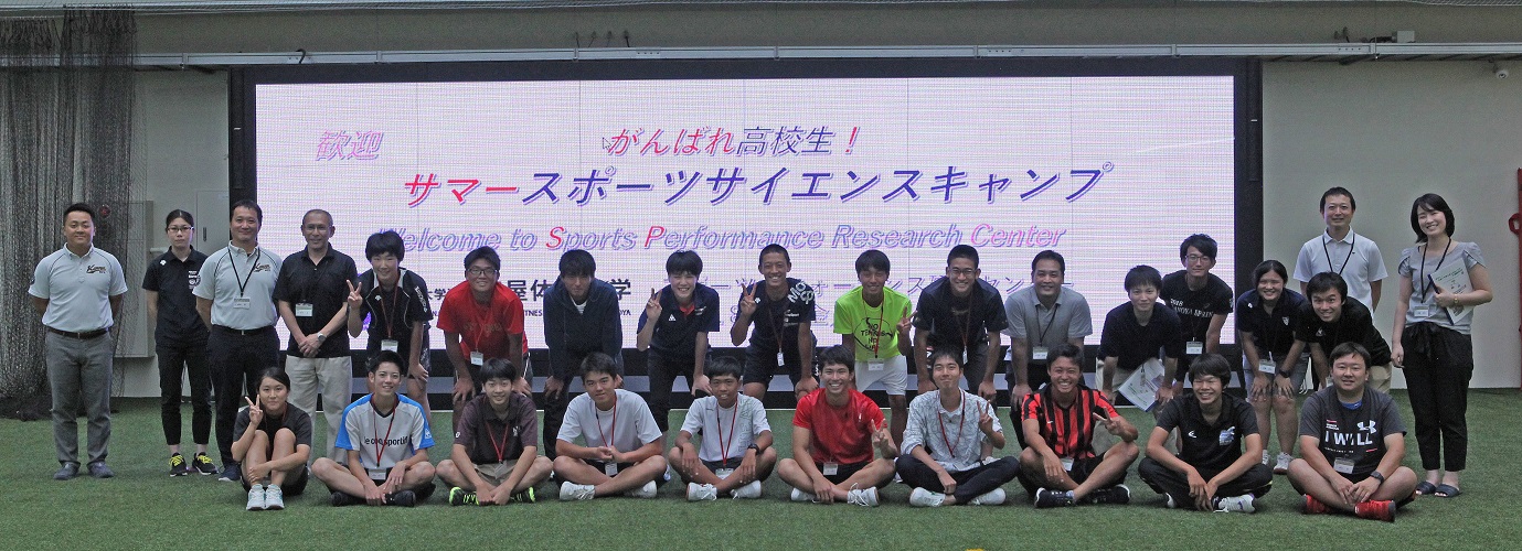 20190809 sciencecamp 28