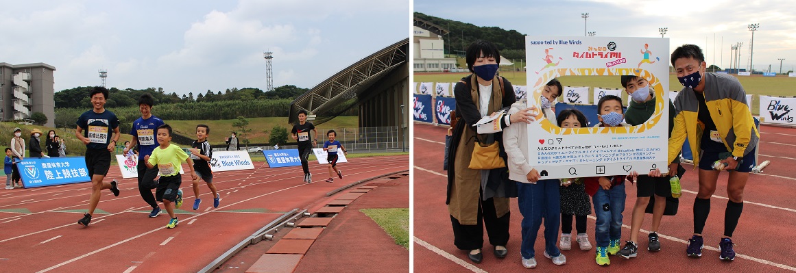 （左）応援を背に懸命に走る子どもたち　　（右）5人が走った横山さん家族