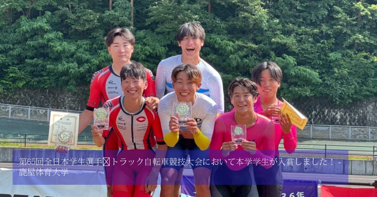 日本プロレタリア文學運動　方向転換のために ナルプ　パンフレット　鹿地亘