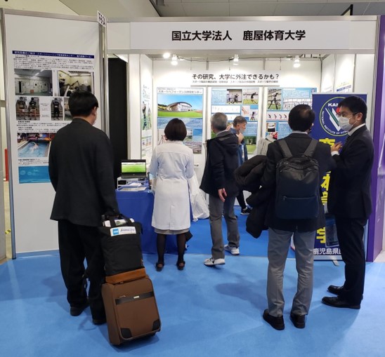 鹿屋体育大学17404