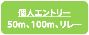 鹿屋体育大学21878
