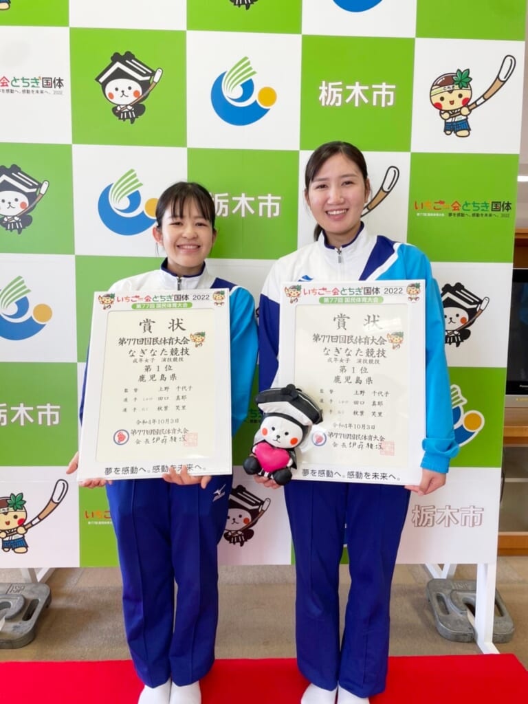 鹿屋体育大学26326