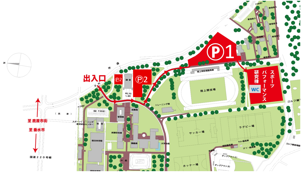 鹿屋体育大学29157