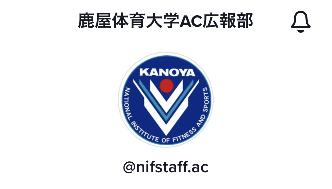 鹿屋体育大学49951