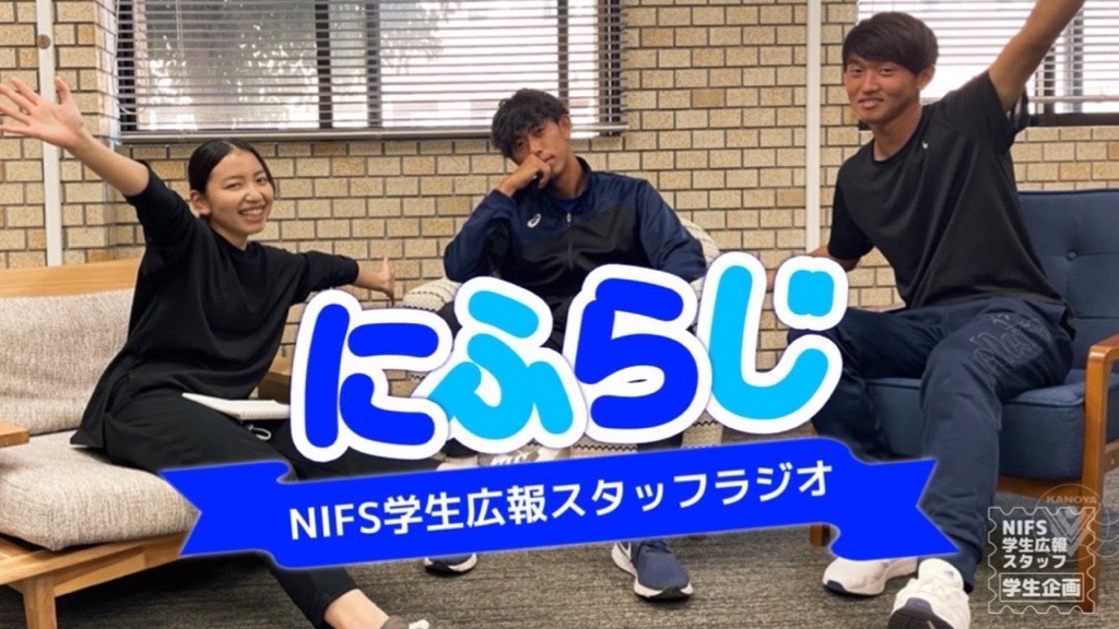 鹿屋体育大学58979