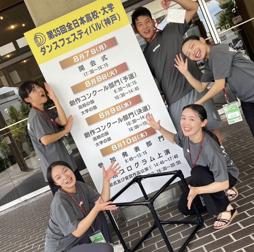 鹿屋体育大学59057