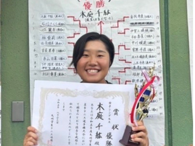 鹿屋体育大学61926