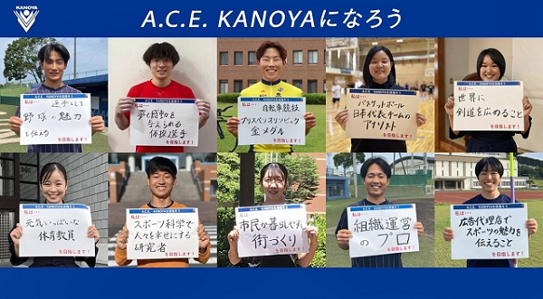 鹿屋体育大学62968