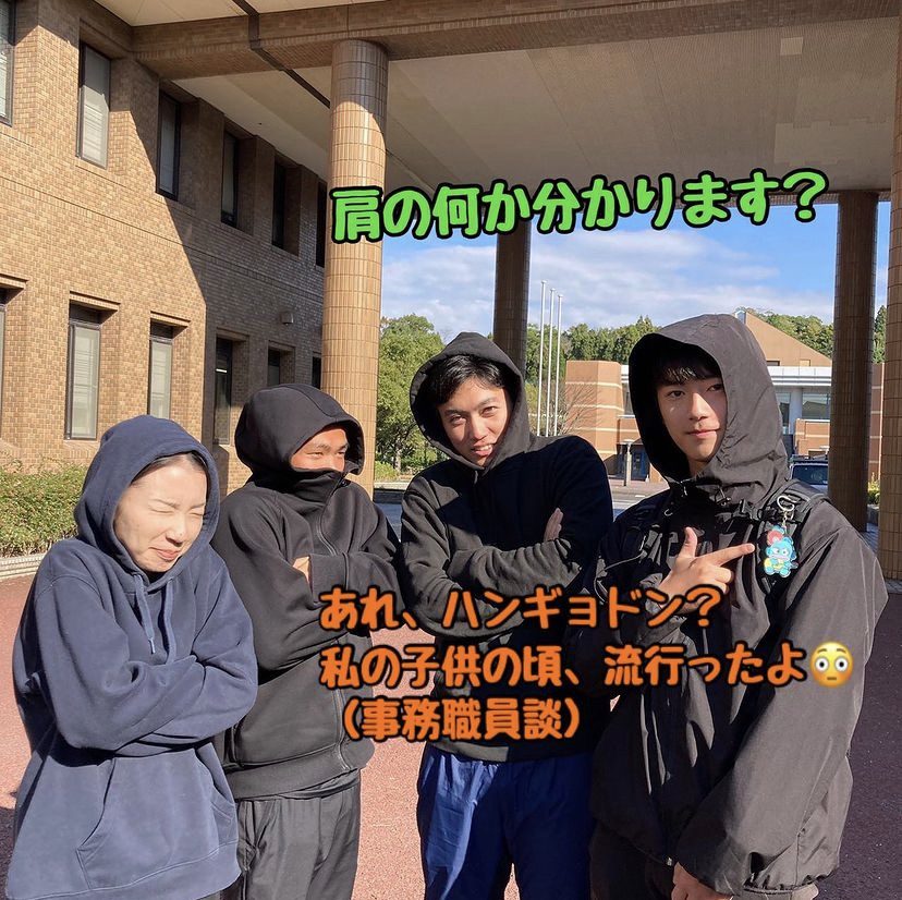 鹿屋体育大学68695