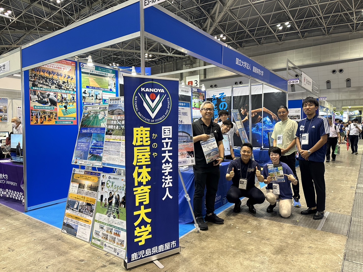 SPORTEC2024」に出展しました！ | 鹿屋体育大学