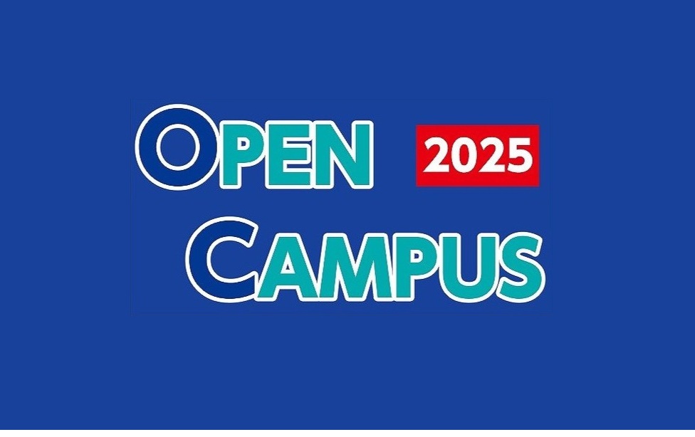 第1回 夏のオープンキャンパス2025 参加申込受付開始！ | 鹿屋体育大学