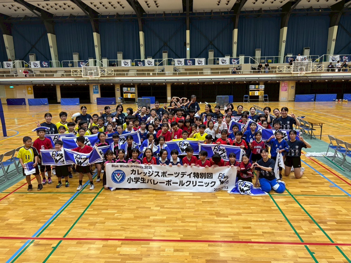 東西インカレバレーボール男子王座決定戦パンフレット 一般財団法人