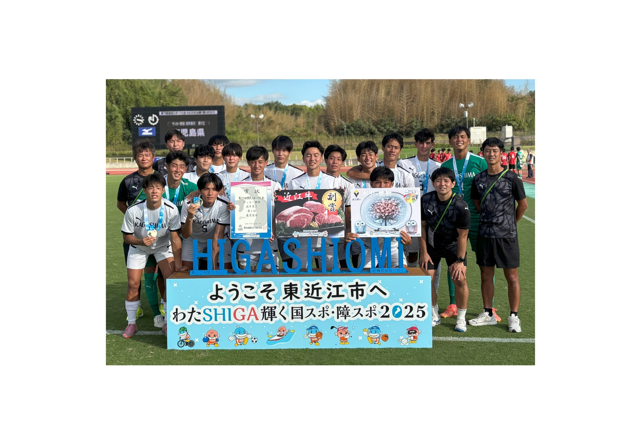 鹿屋体育大学サッカー部ユニフォームセットアップ 鹿屋体育大学サッカー部 2026シーズン写真撮影 | TikTok