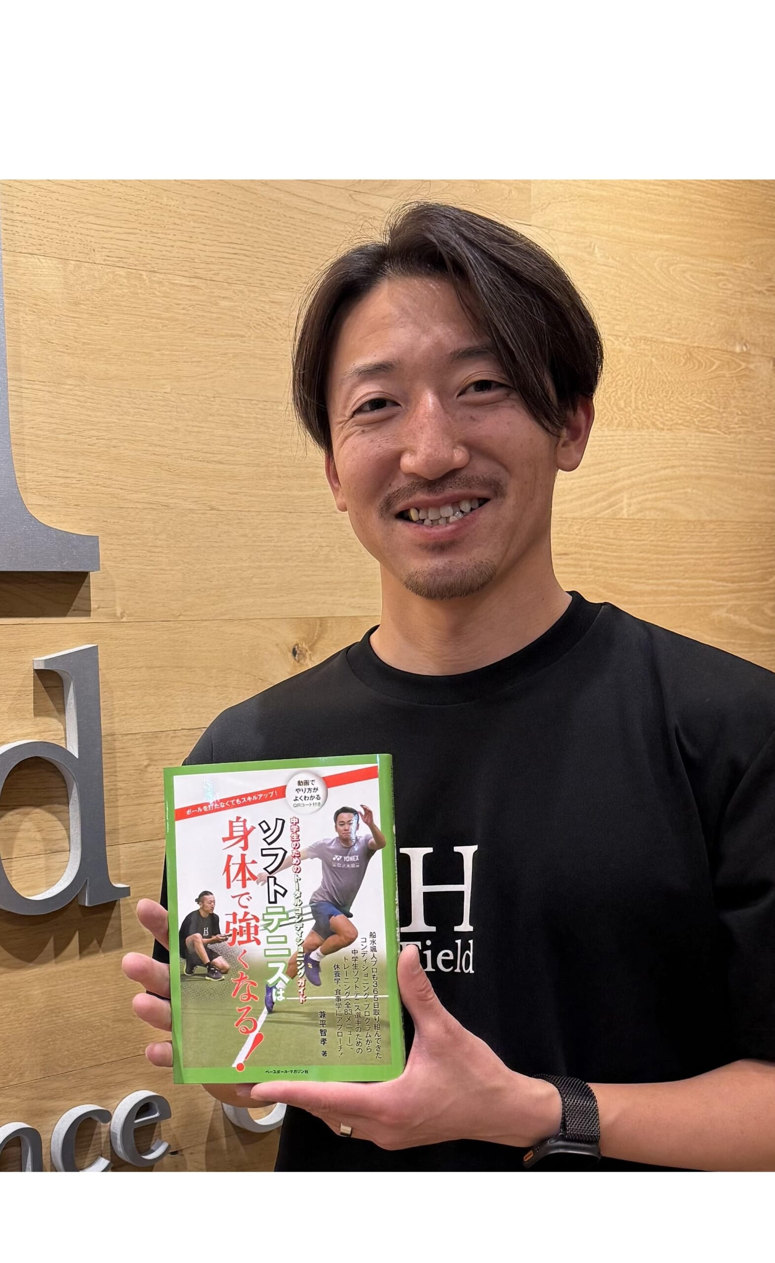 【裁断済】スポーツトレーナーの厳選専門書20選 kanehira_sam2-scaled.jpg