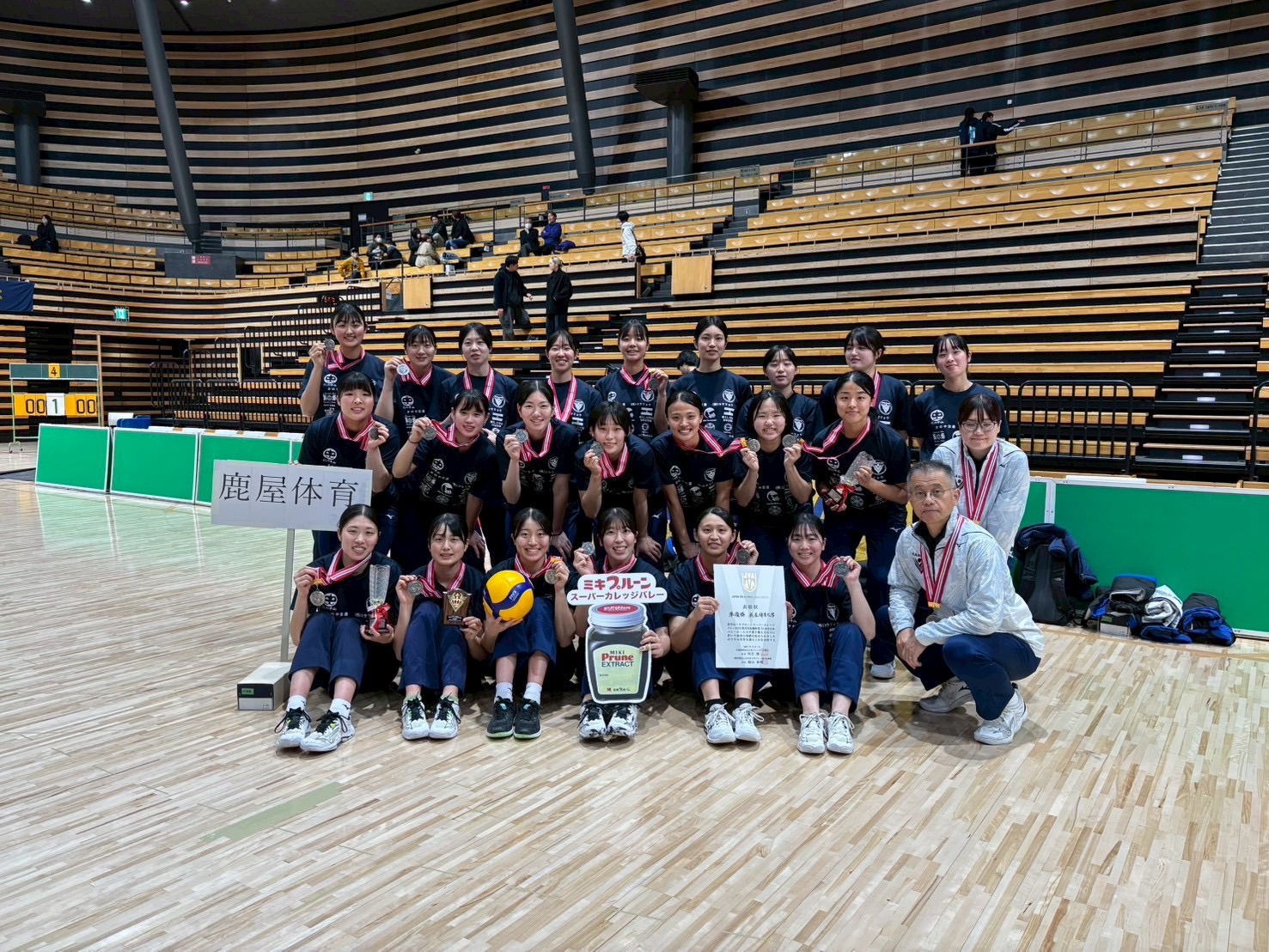 第72回秩父宮妃賜杯全日本バレーボール大学女子選手権大会