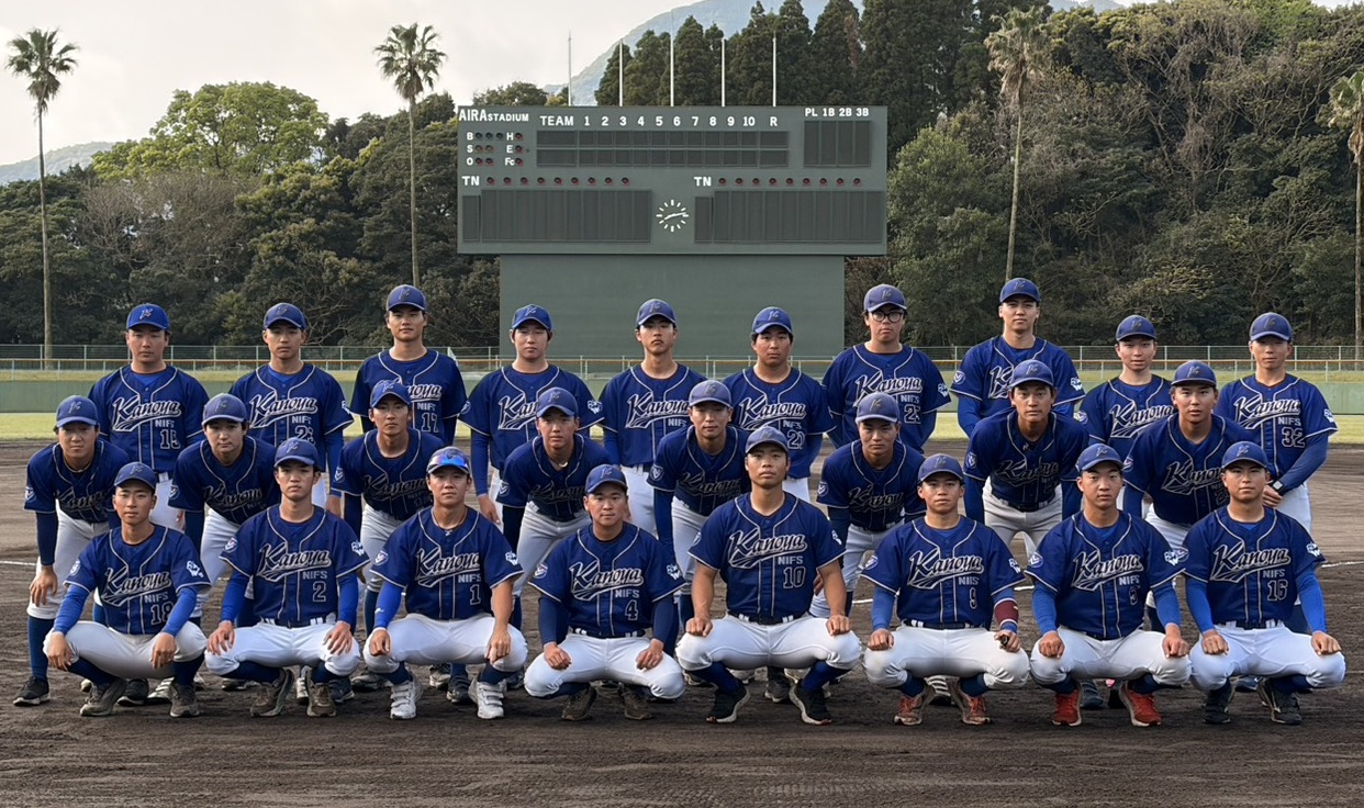 4/10追記】本学に社会人野球クラブチームが誕生しました！ | 鹿屋体育大学
