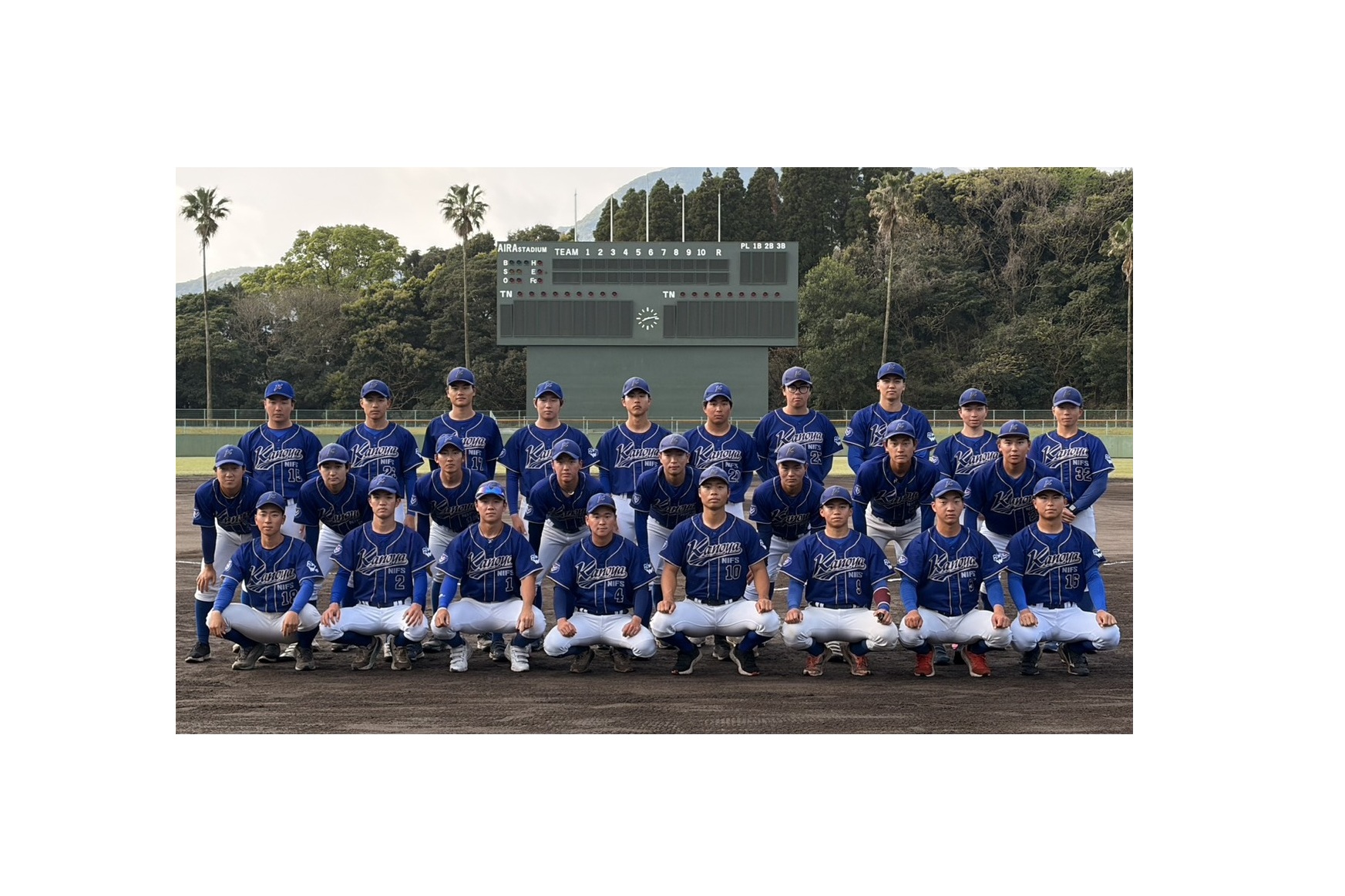 4/10追記】本学に社会人野球クラブチームが誕生しました！ | 鹿屋体育大学